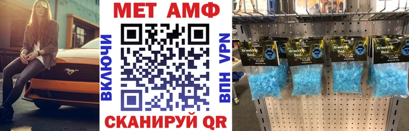 Amphetamine Розовый  МЕГА зеркало  Фрязино 