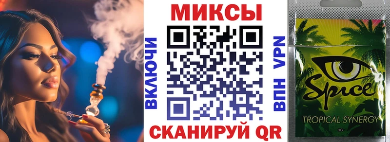 Бутират GHB продажа наркотиков Фрязино