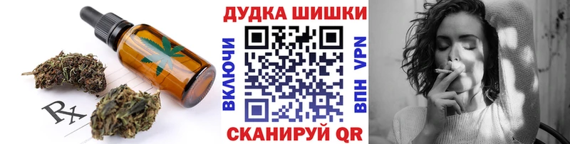 где купить наркоту  Фрязино  Cannafood марихуана 