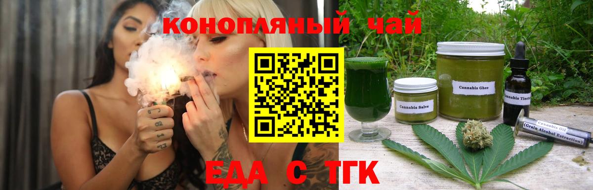 Фрязино  Canna-Cookies марихуана  Вход с VPN 