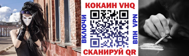 что такое наркотик Фрязино COCAIN Fish Scale