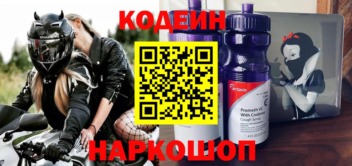 ГАШИШ Фрязино