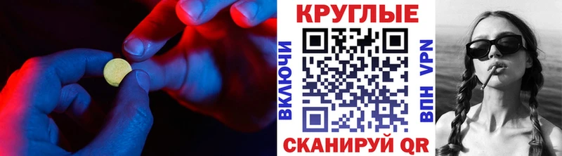 даркнет как зайти  KRAKEN сайт  Фрязино  ЭКСТАЗИ Дубай 
