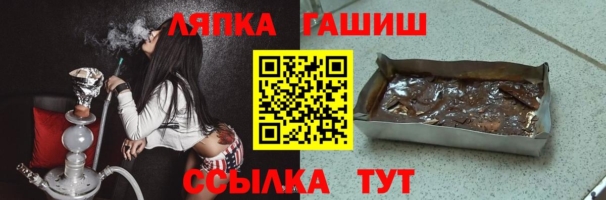 ГАШИШ индика сатива Фрязино