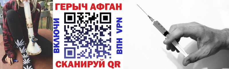 ГЕРОИН хмурый  shop какой сайт  Фрязино 
