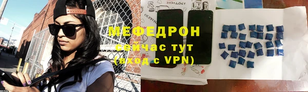 прущие грибы Абаза