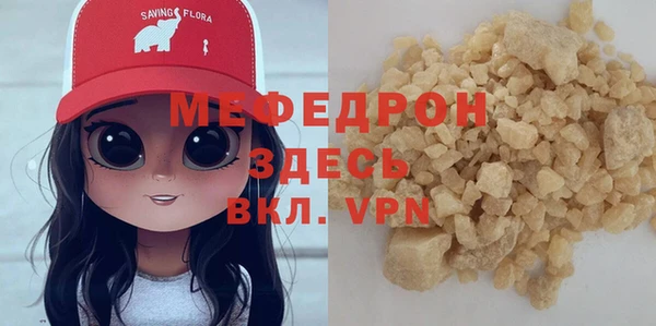 прущие грибы Абаза