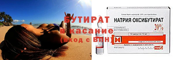 марки nbome Абдулино