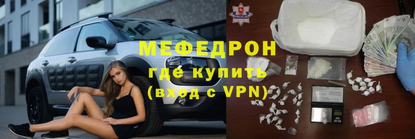 прущие грибы Абаза