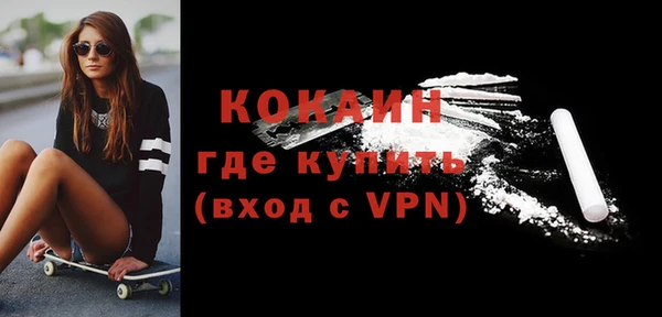 марки nbome Абдулино