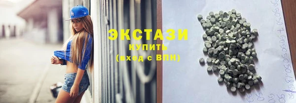 крисы Осинники