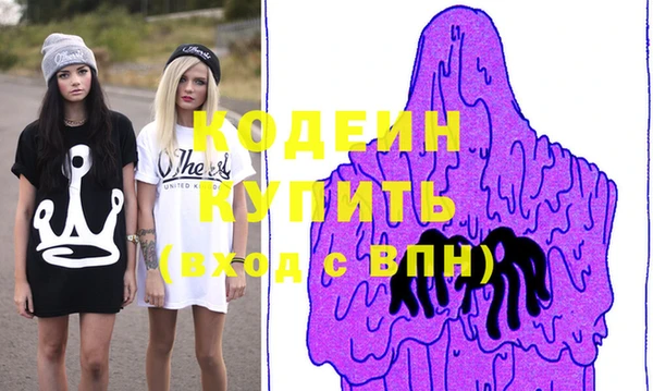 марки nbome Абдулино