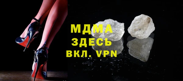 прущие грибы Абаза