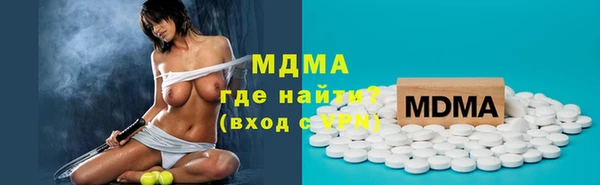 крисы Осинники