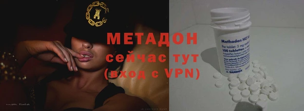 марки nbome Абдулино
