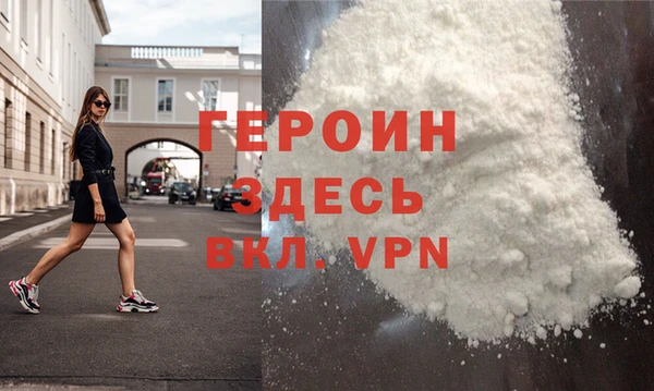 марки nbome Абдулино