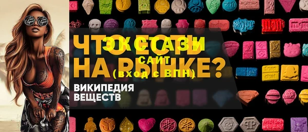 прущие грибы Абаза