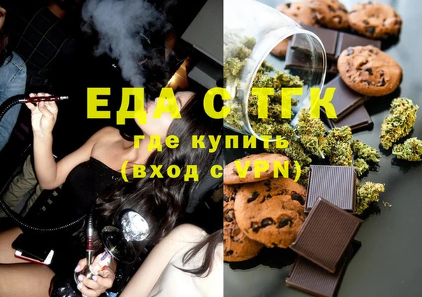 марки nbome Абдулино