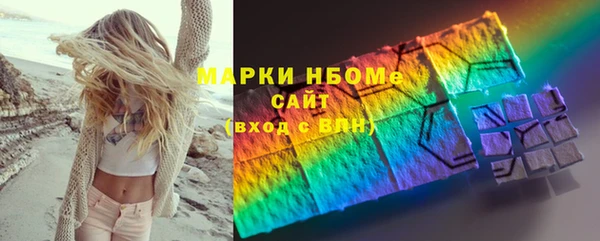 бутират Остров