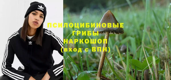 бутират Остров