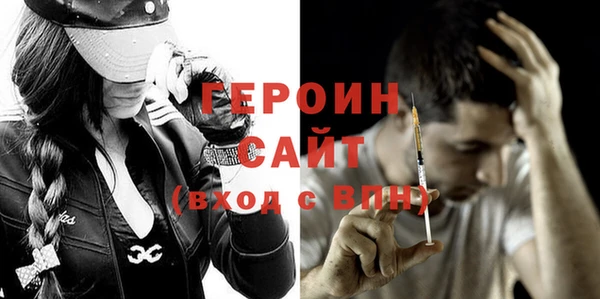 прущие грибы Абаза