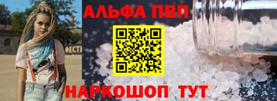 ALPHA-PVP Донской