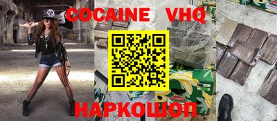 прущая мука Гусь-Хрустальный