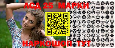 метамфетамин Гусиноозёрск