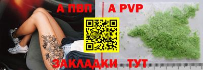 гашик Железноводск