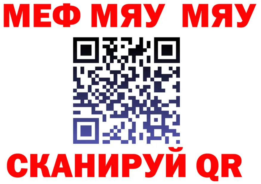МЕФ VHQ ТОР мориарти KRAKEN Фрязино