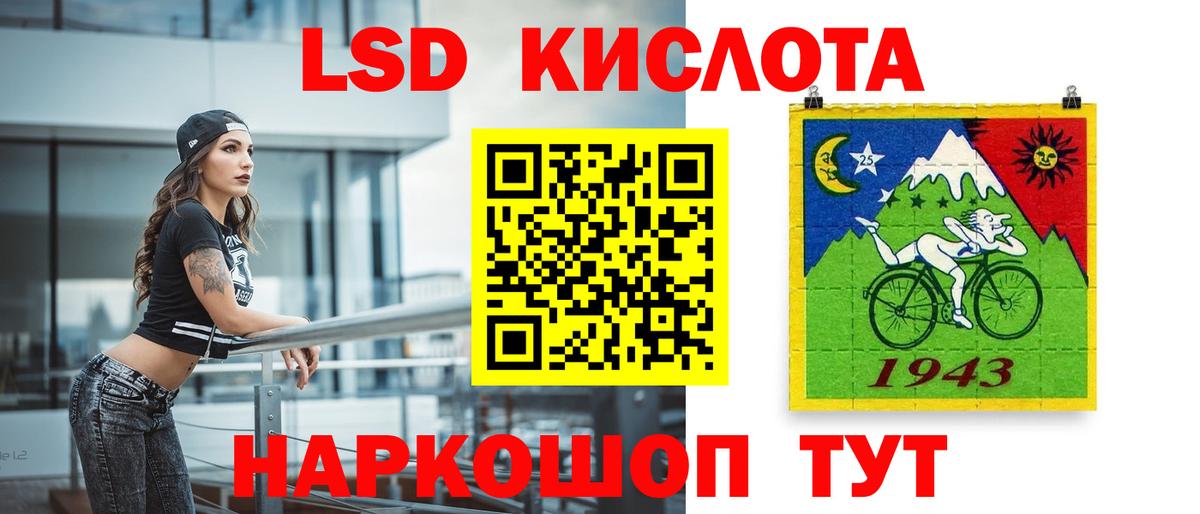 ЛСД экстази ecstasy  LSD-25 экстази ecstasy  Вход с VPN  Фрязино 
