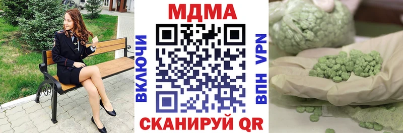 МДМА crystal  OMG вход  Фрязино 