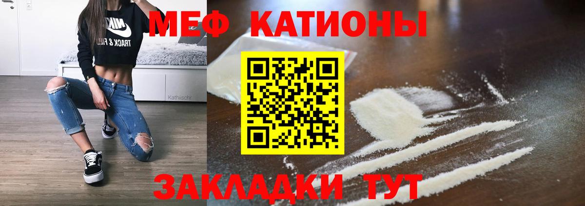 Фрязино  МЯУ-МЯУ  Мефедрон мука  Вход с VPN  Мефедрон VHQ 