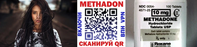 МЕТАДОН мёд  Фрязино 