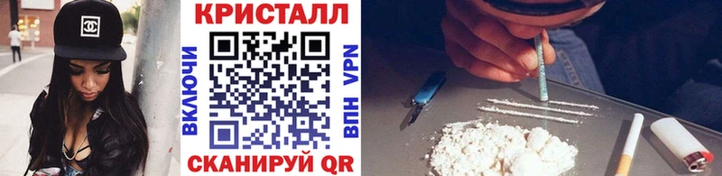 Метамфетамин кристалл  Фрязино 
