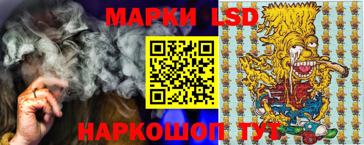 Марки N-bome  Марки N-bome 1,8мг  Фрязино  Вход с VPN  Марки N-bome 1,8мг 