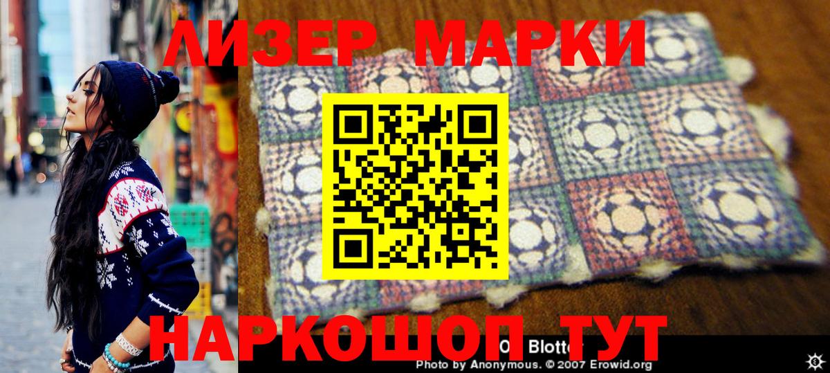 КОКАИН  НБОМе  Вход с VPN  Фрязино  Героин  ГАШ  Мефедрон  МЕФ кристаллы  LSD-25 