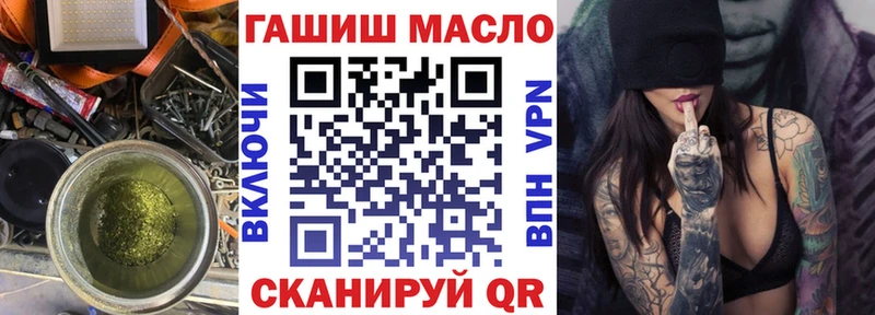 Дистиллят ТГК жижа  Фрязино 