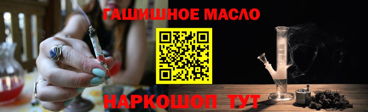 Фрязино    вход  Вход с VPN  Дистиллят ТГК THC oil 