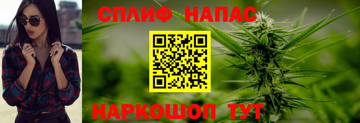 Бошки марихуана Ganja Фрязино